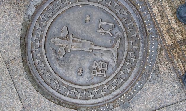 Manhole Cover Report from Lanzhou, China