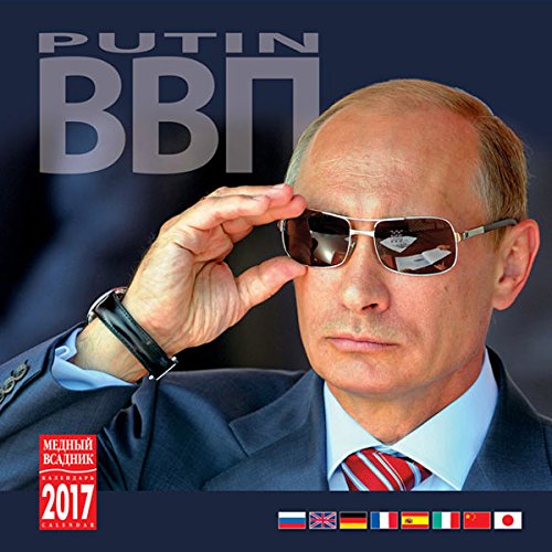 b-putin-2017-calendar