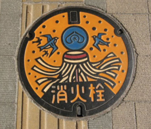 b Jap manhole cover 2